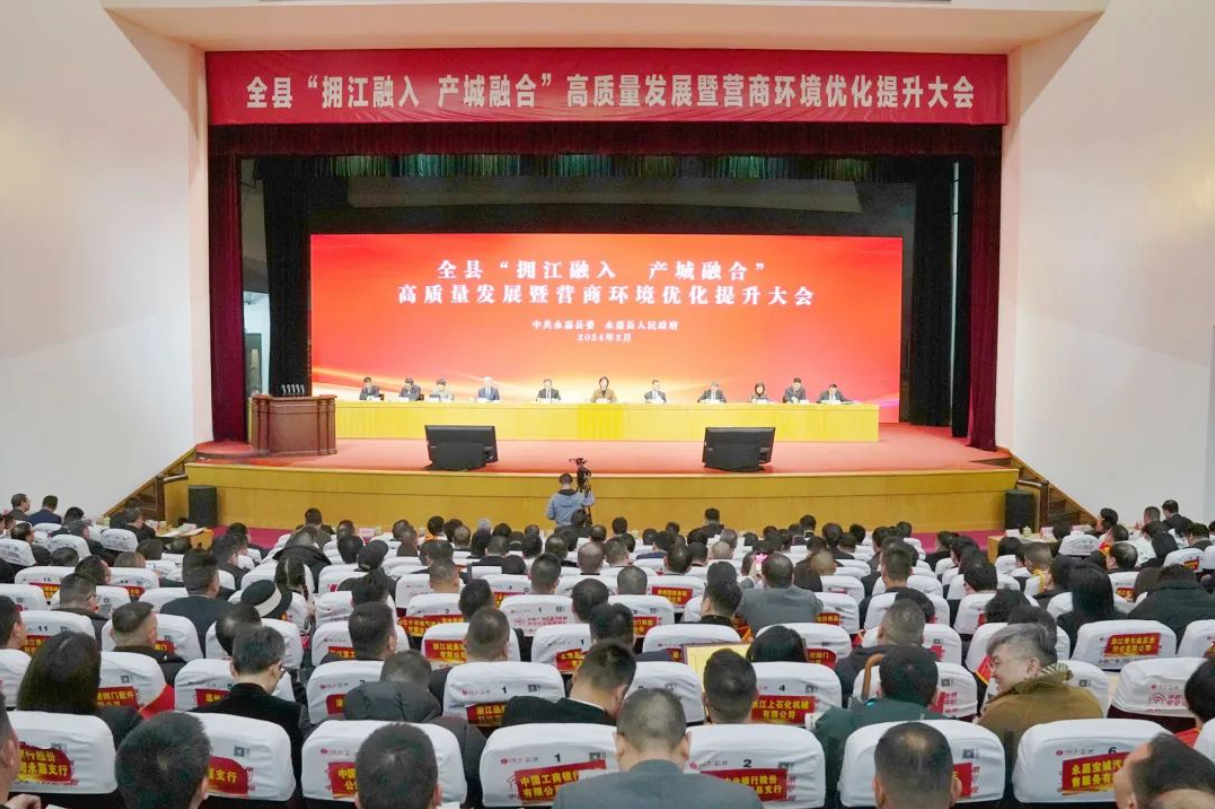 喜报！pa真人集团荣获永嘉县“功勋企业”等荣誉称号