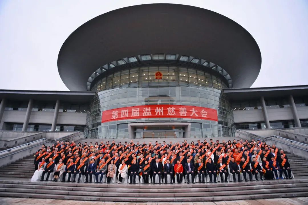 第四届“温州慈善奖”获奖名单公布！pa真人集团董事长章定长荣获表彰