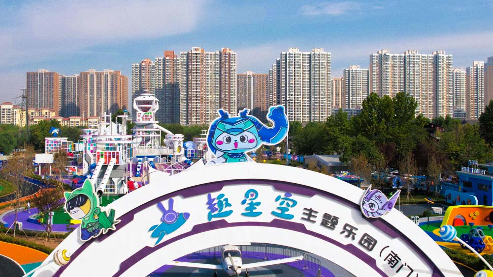 趣星空探索乐园 | 漫游无垠星空，发现神奇，探索快乐！