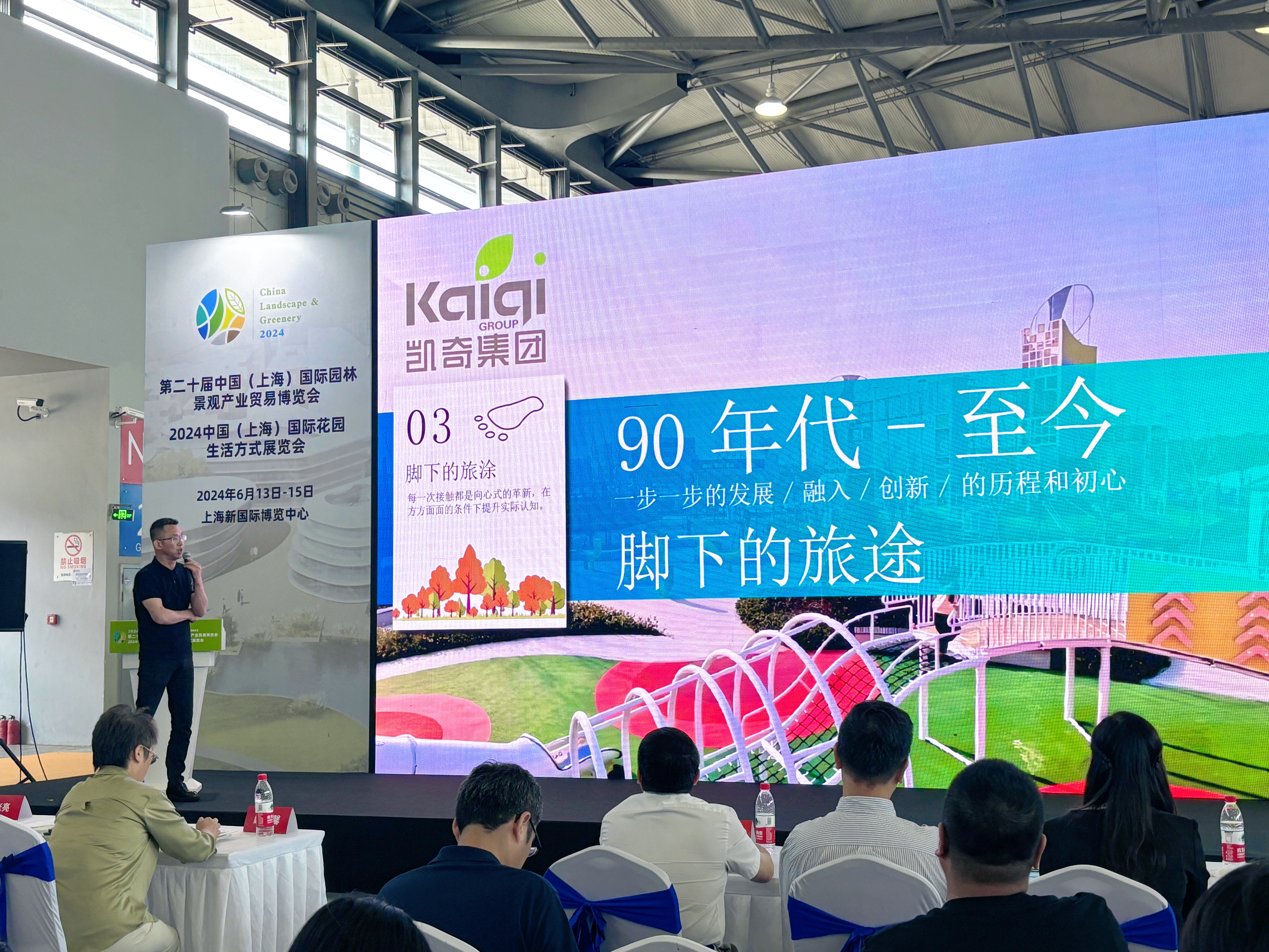 绿意盈怀，自然之韵 | pa真人集团参加第二十届中国（上海）国际园林景观博览会