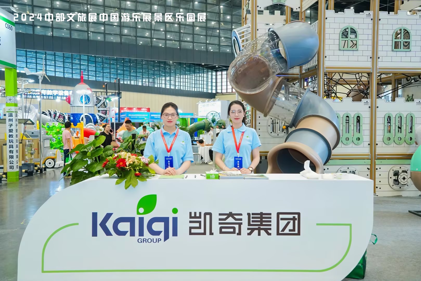 2024中国（中部）文旅产业博览会圆满闭幕，河南省政协及文旅厅领导莅临pa真人展厅