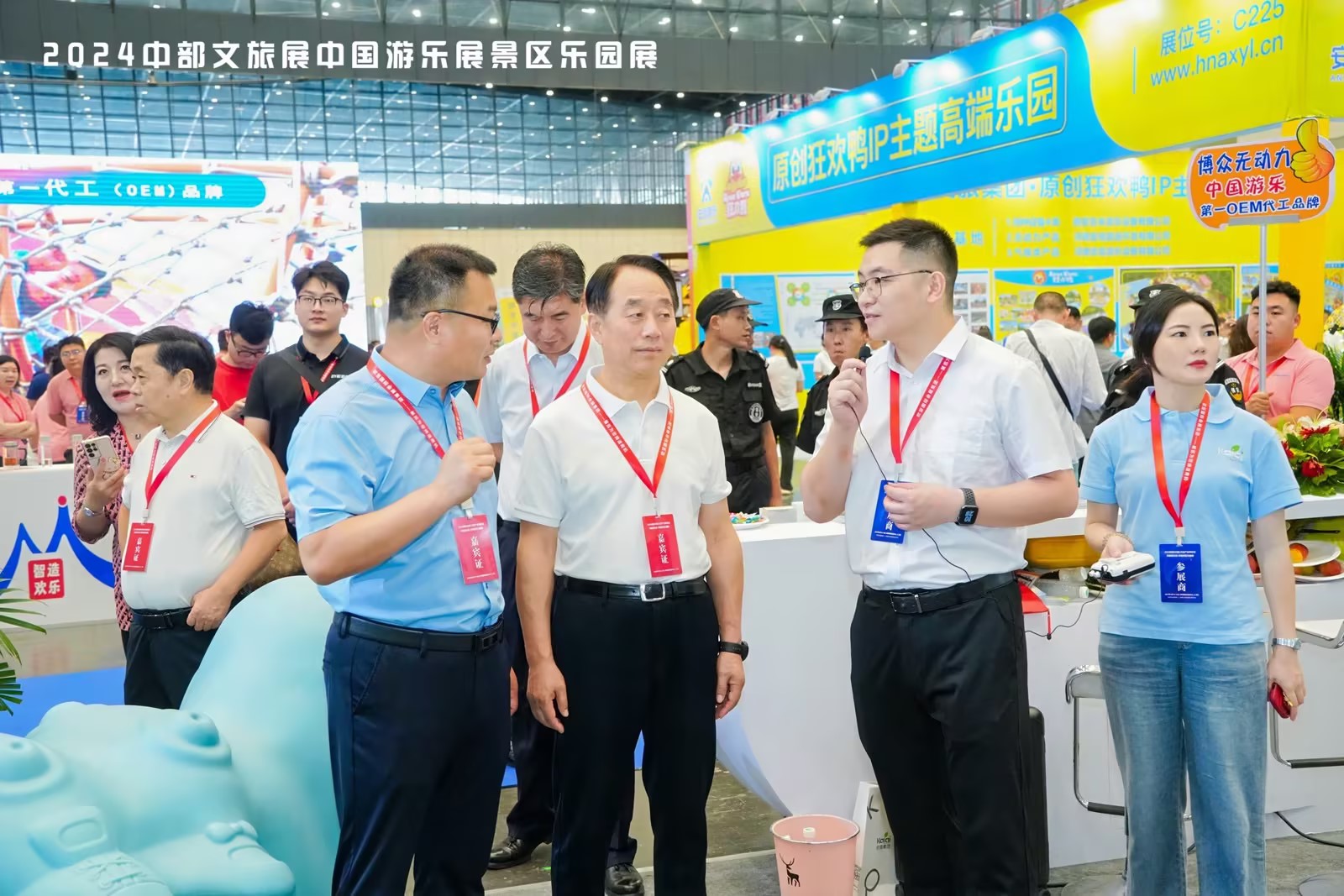 2024中国（中部）文旅产业博览会圆满闭幕，河南省政协及文旅厅领导莅临pa真人展厅