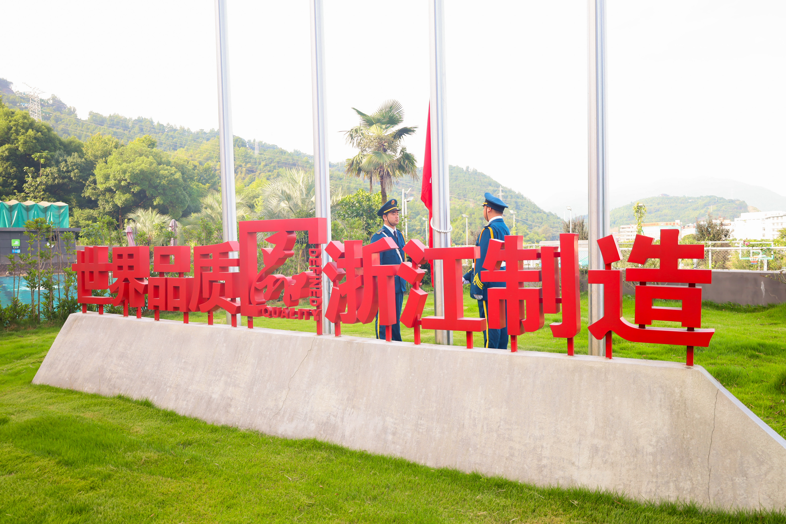 传承红色精神 谱写时代华章 | pa真人集团隆重举行升旗仪式