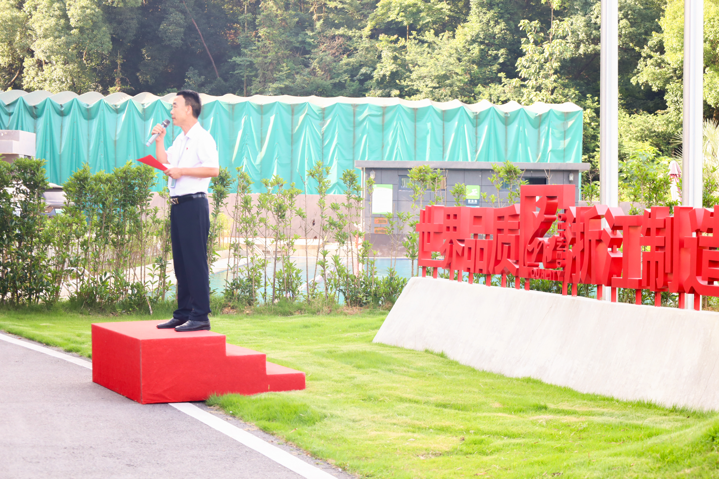 传承红色精神 谱写时代华章 | pa真人集团隆重举行升旗仪式