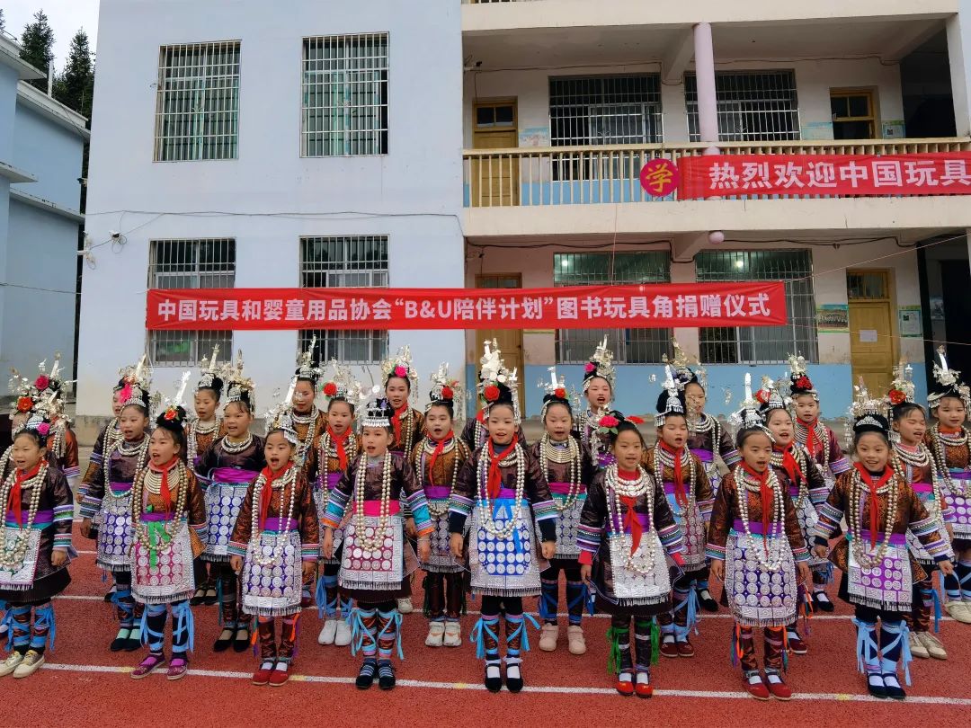 “B&U 陪伴计划”走进贵州——pa真人定向结对帮扶，让爱心传递