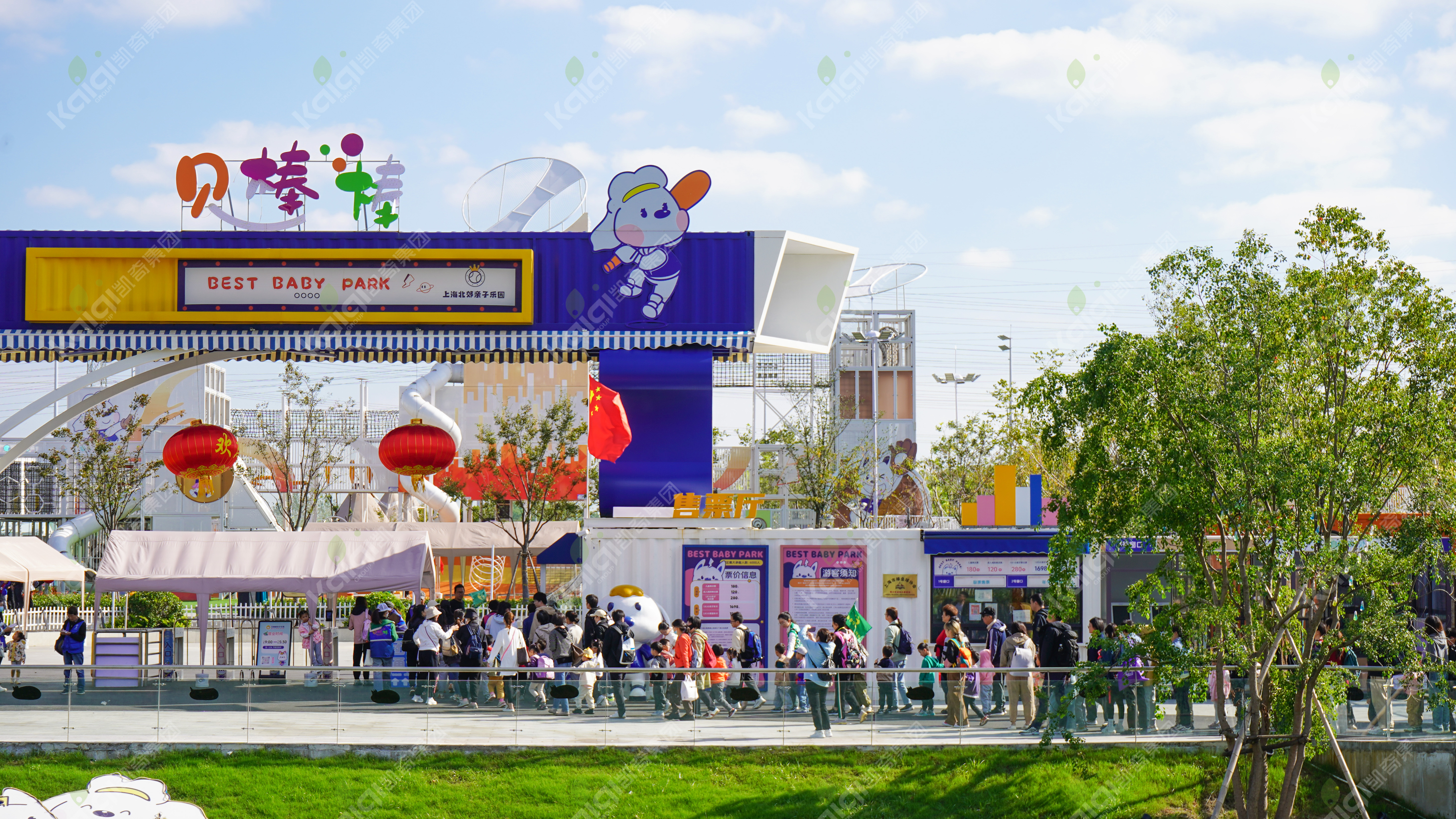 浪漫秋游季 | 专属于贝棒棒亲子乐园的秋日童话