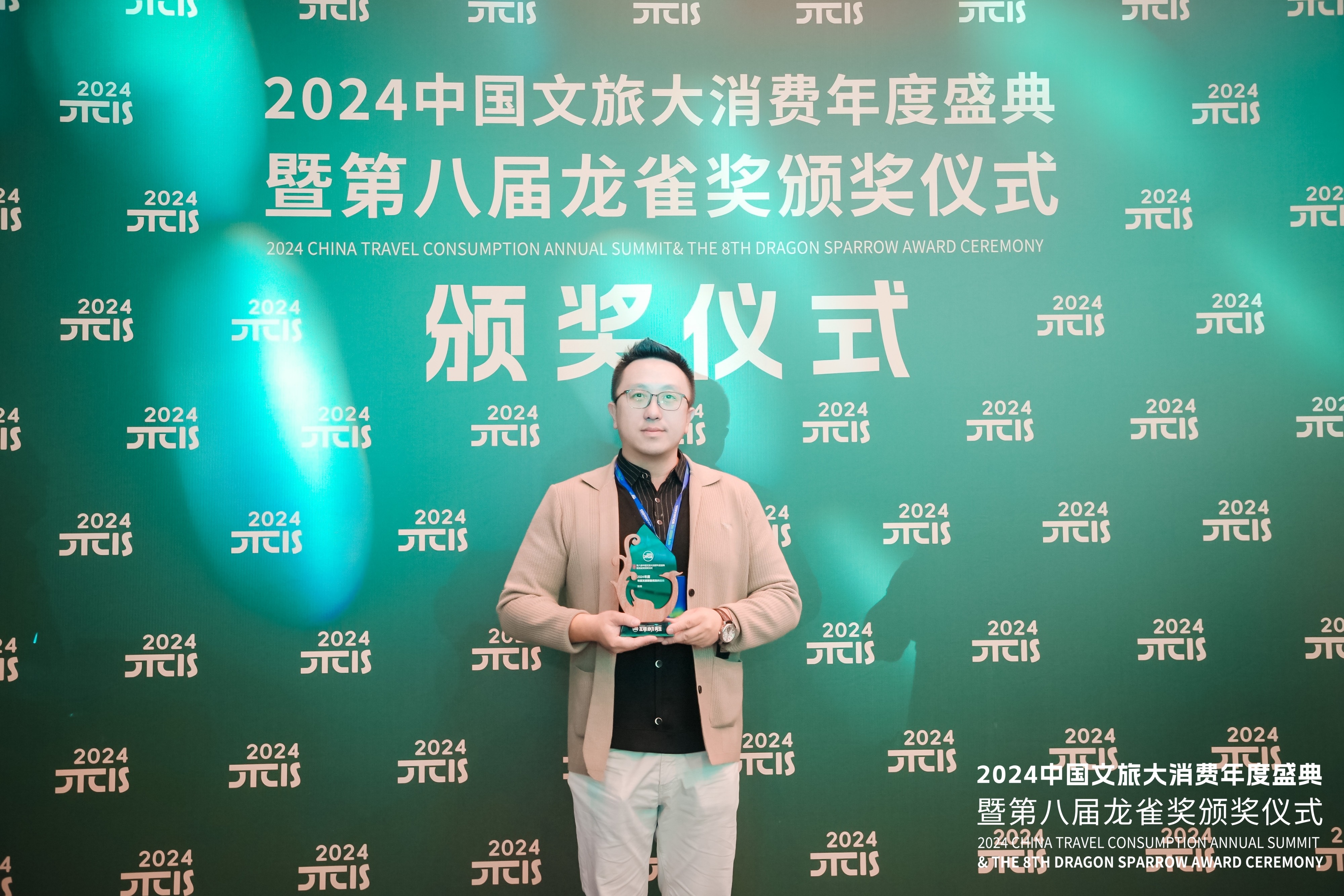 喜报 | pa真人集团荣获第八届“龙雀奖”年度文旅装备优选供应商