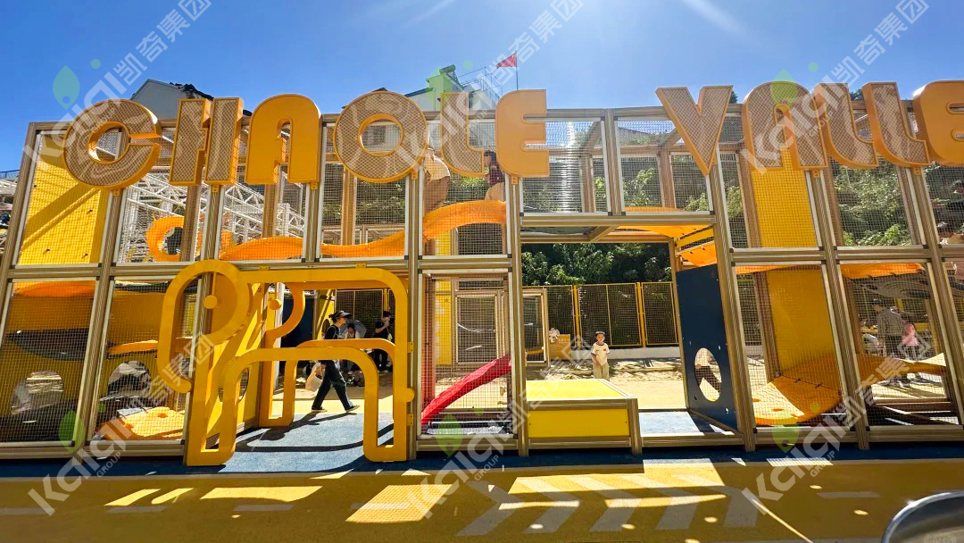 温州潮乐谷 | 开启潮玩探险，乐享童年之旅！