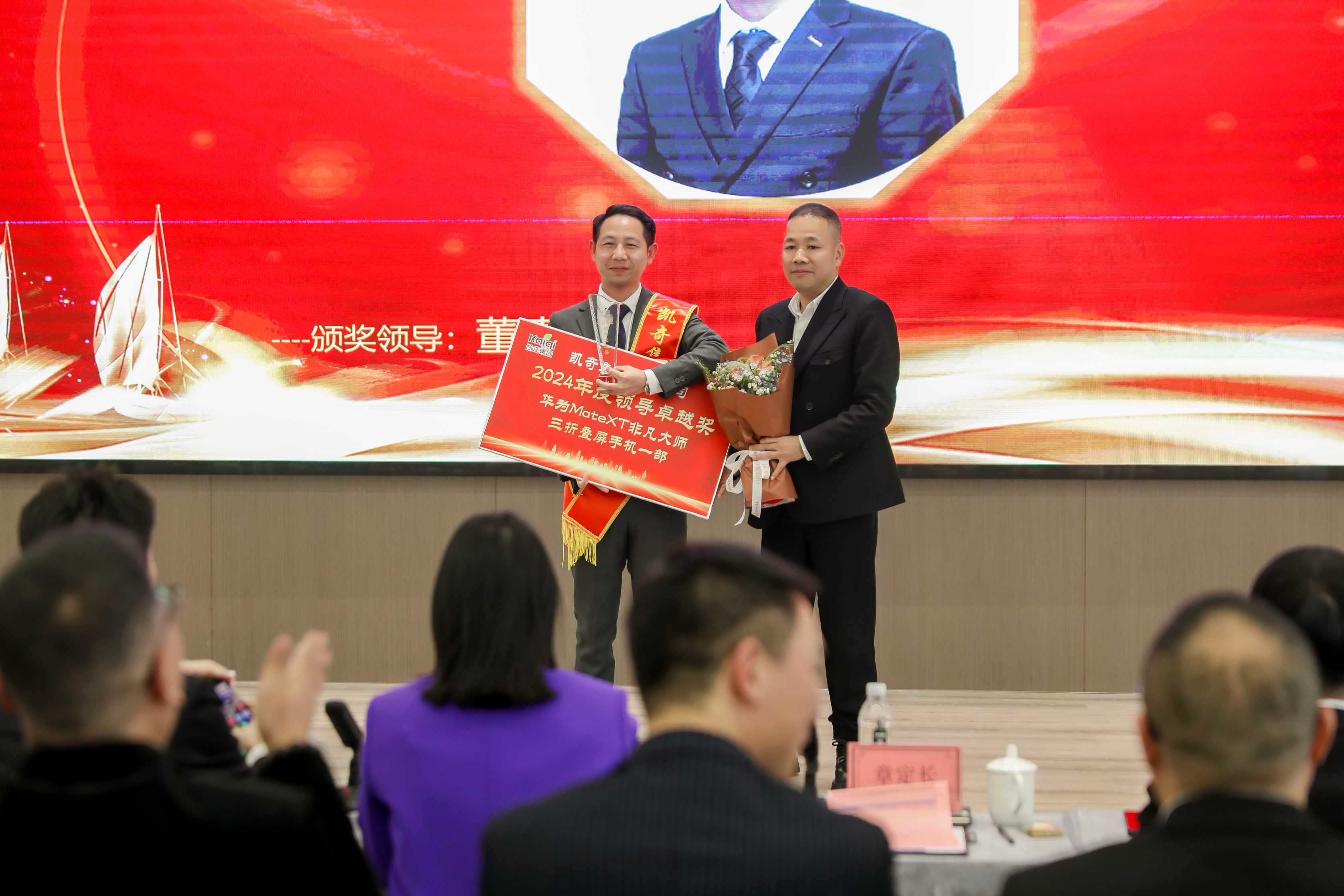 三十年如一日，逐梦前行 | pa真人集团于上海、温州两地举办2024年度庆典