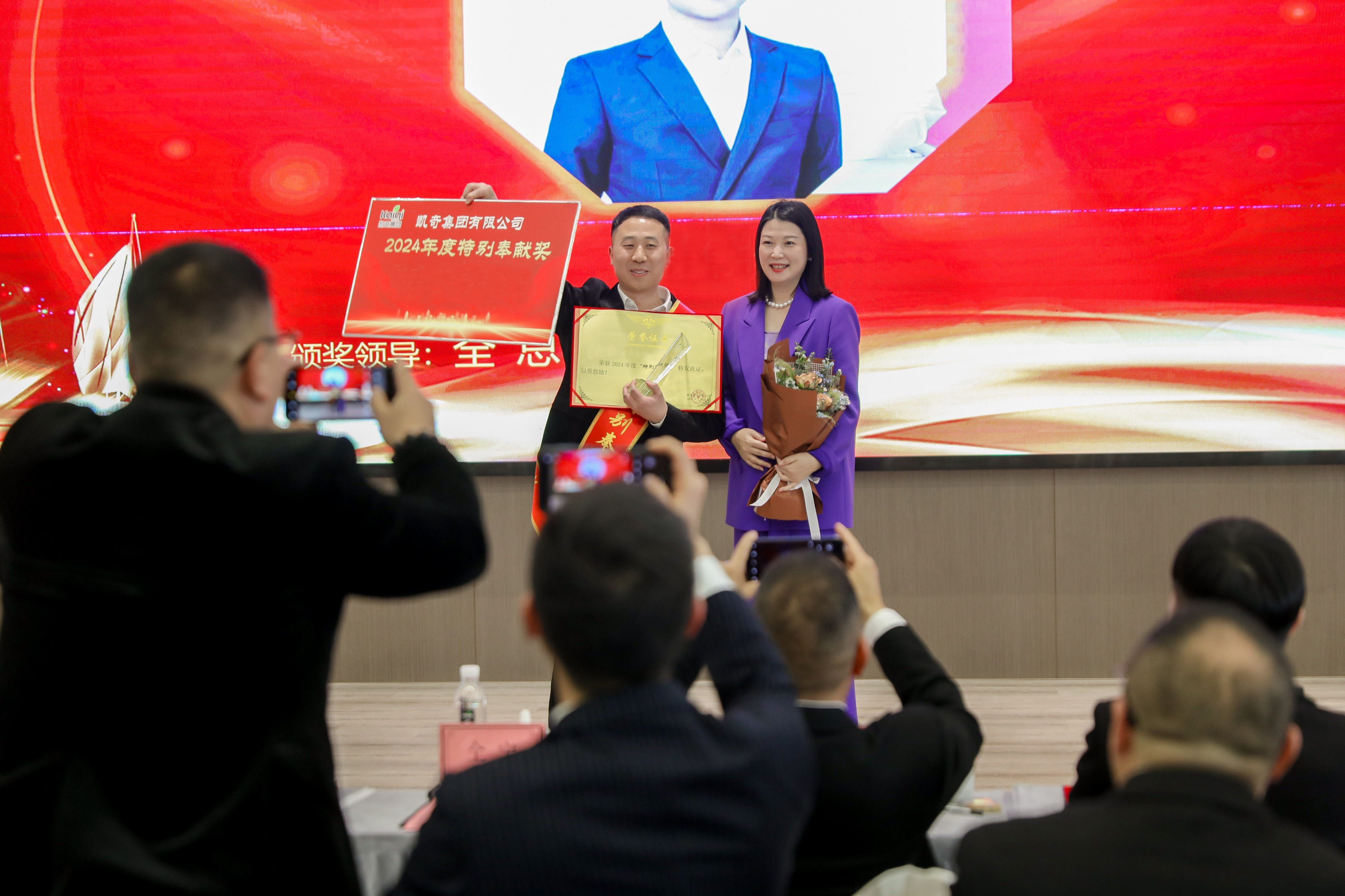 三十年如一日，逐梦前行 | pa真人集团于上海、温州两地举办2024年度庆典