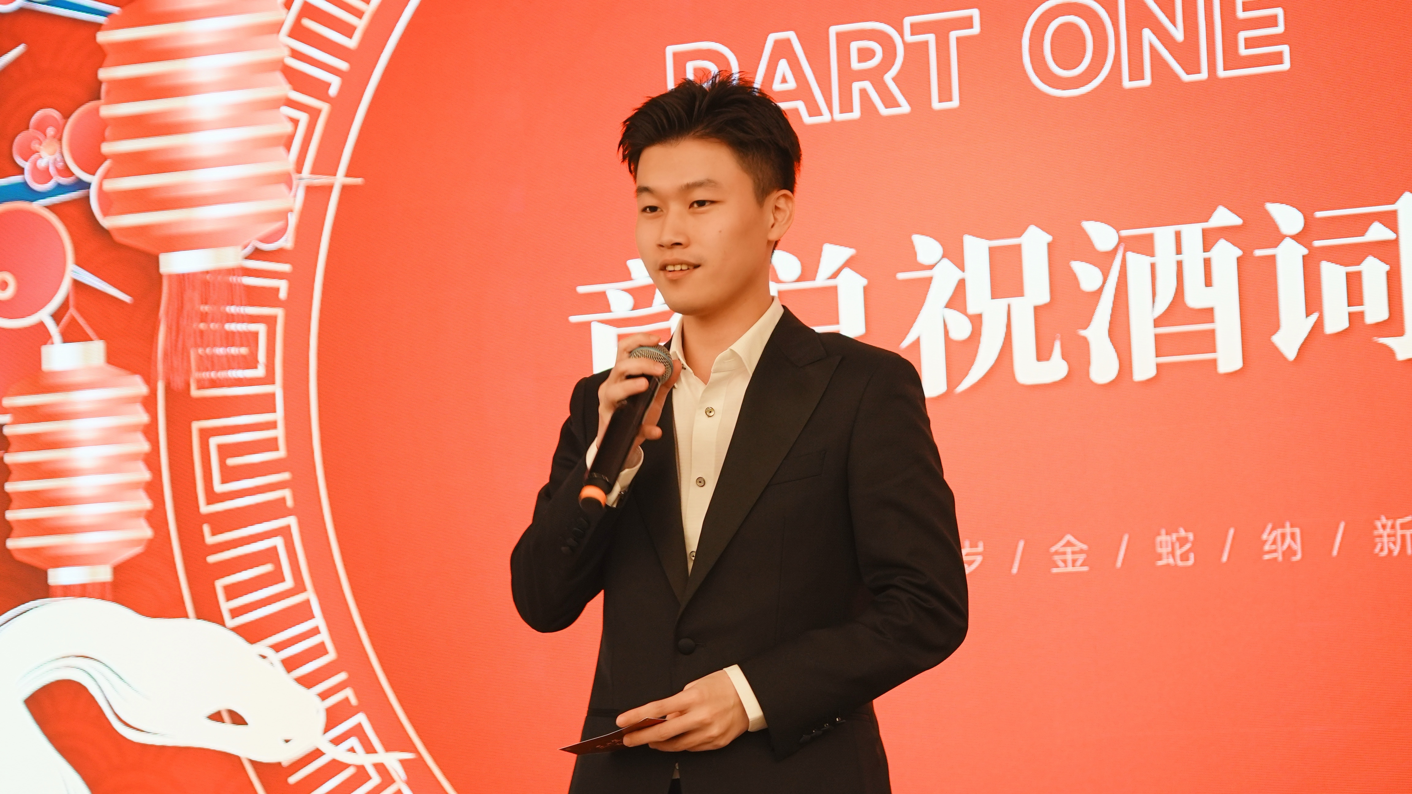 三十年如一日，逐梦前行 | pa真人集团于上海、温州两地举办2024年度庆典