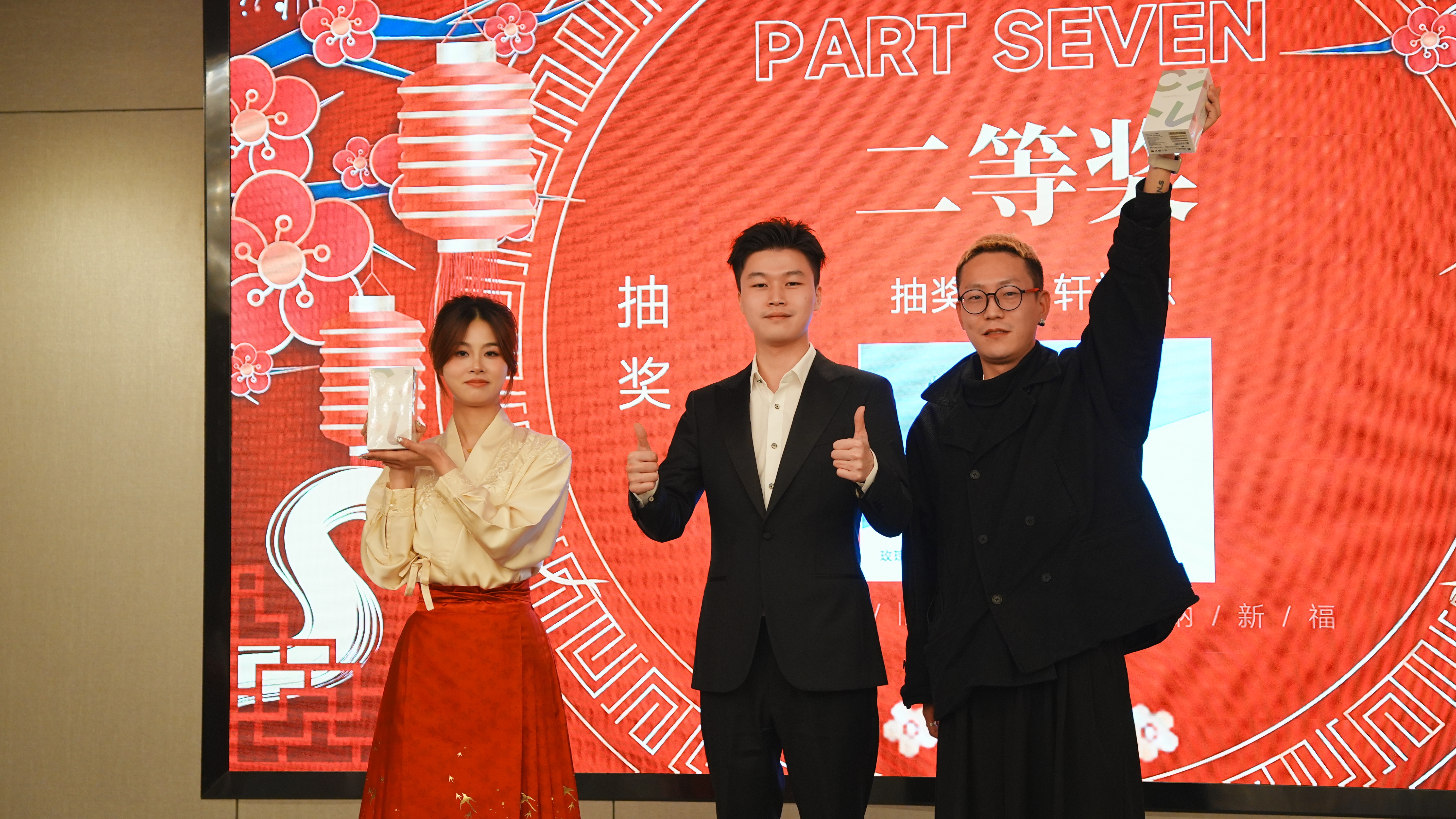 三十年如一日，逐梦前行 | pa真人集团于上海、温州两地举办2024年度庆典