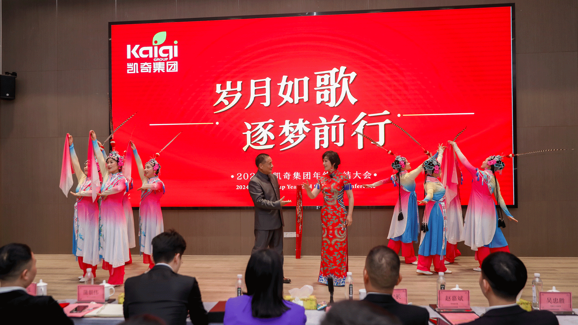 三十年如一日，逐梦前行 | pa真人集团于上海、温州两地举办2024年度庆典