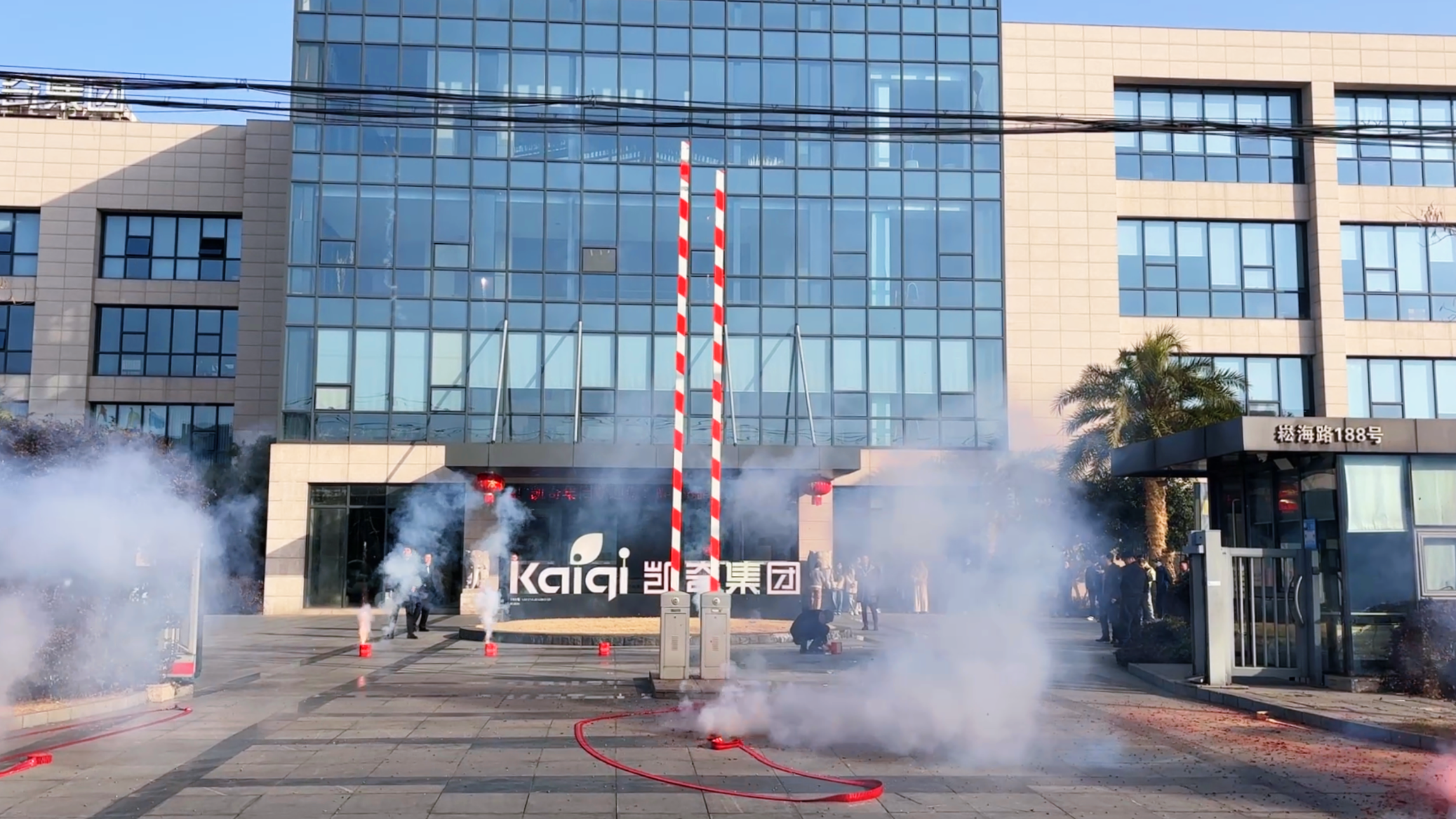 开工大吉，福满新春 | pa真人集团携手全体员工共迎2025年新征程！