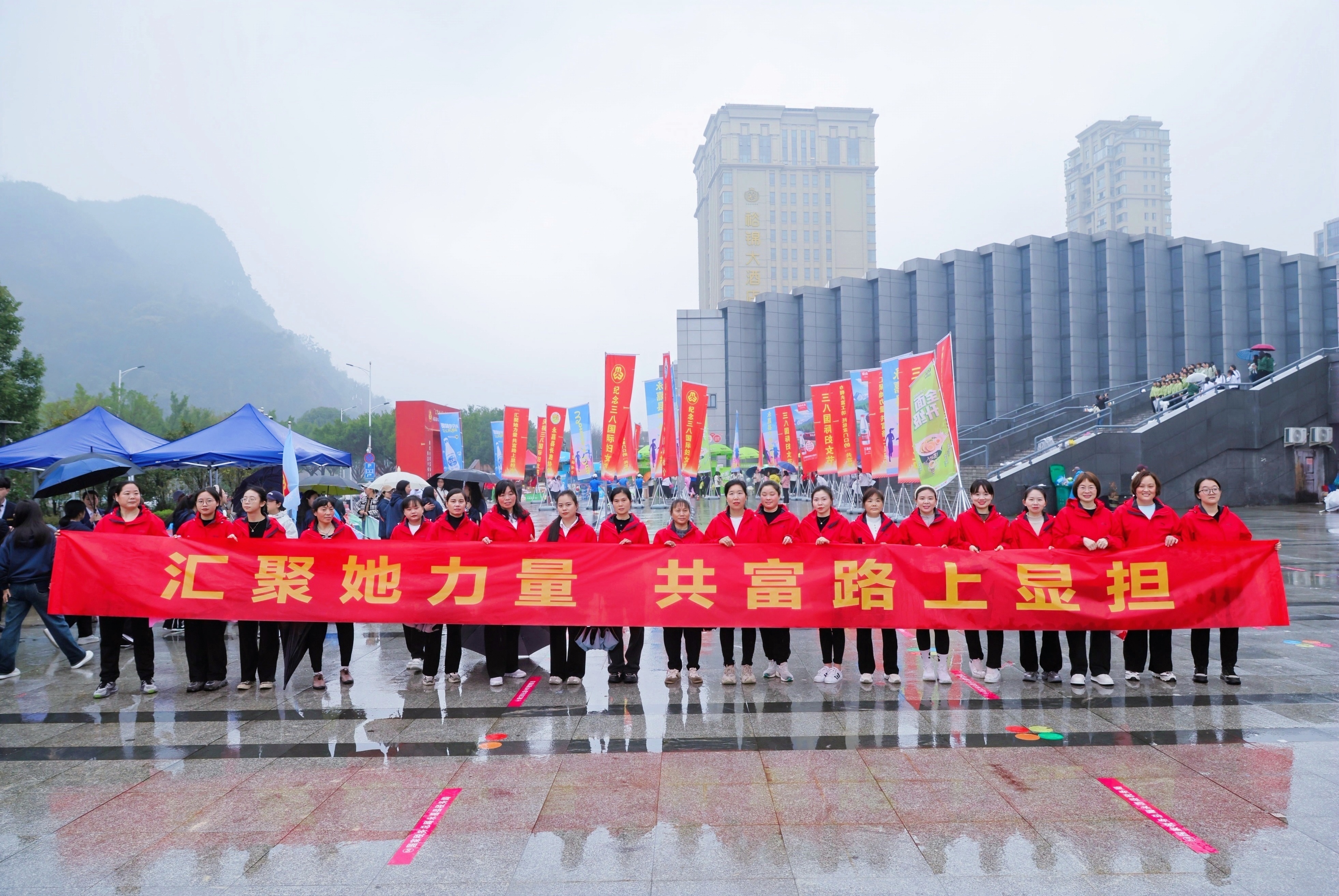 pa真人集团女员工代表参加永嘉县2025年“三八”国际妇女节纪念大会暨健康跑活动