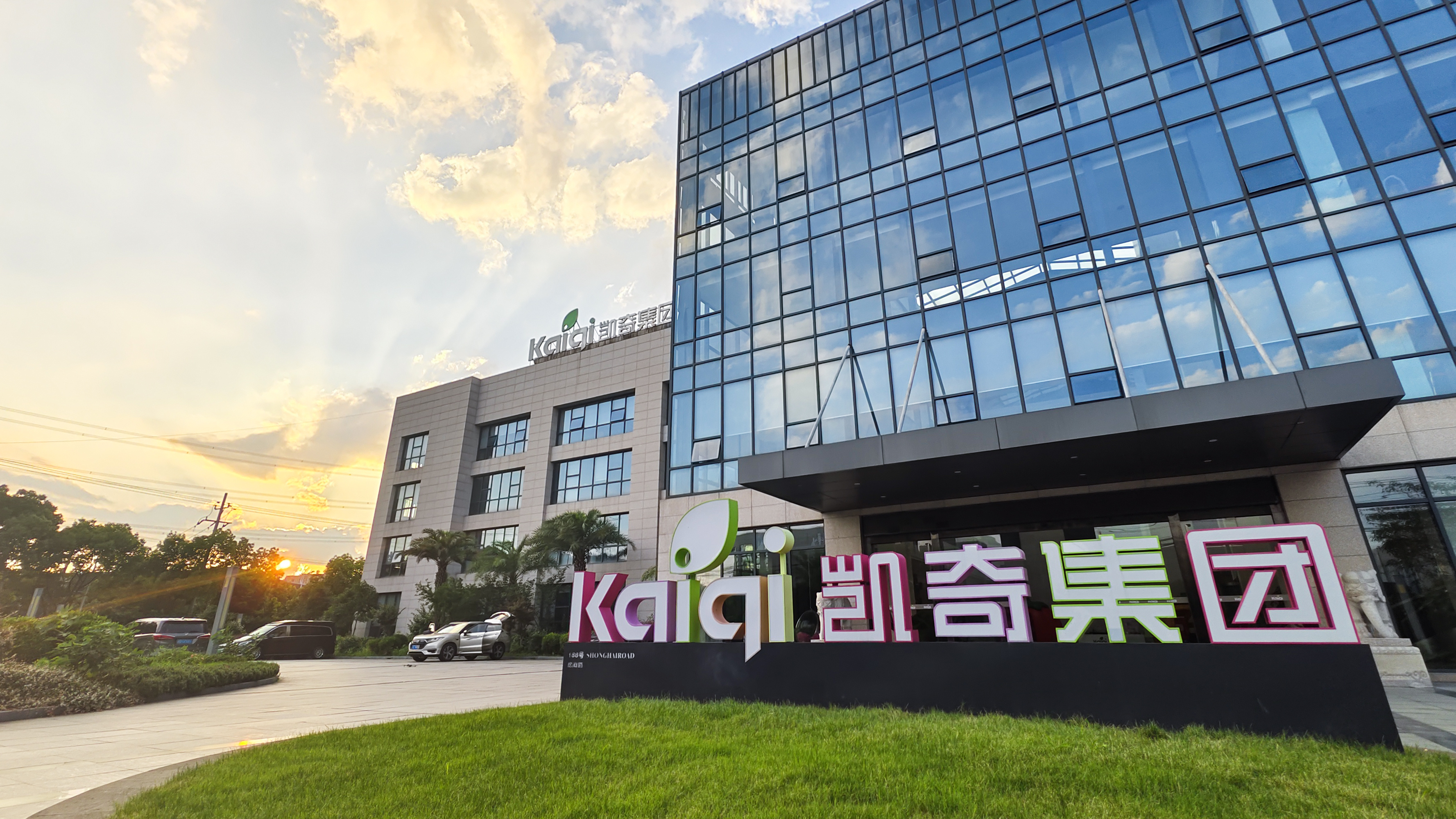 从两会看pa真人：助力普惠性教育供给，守护儿童健康成长