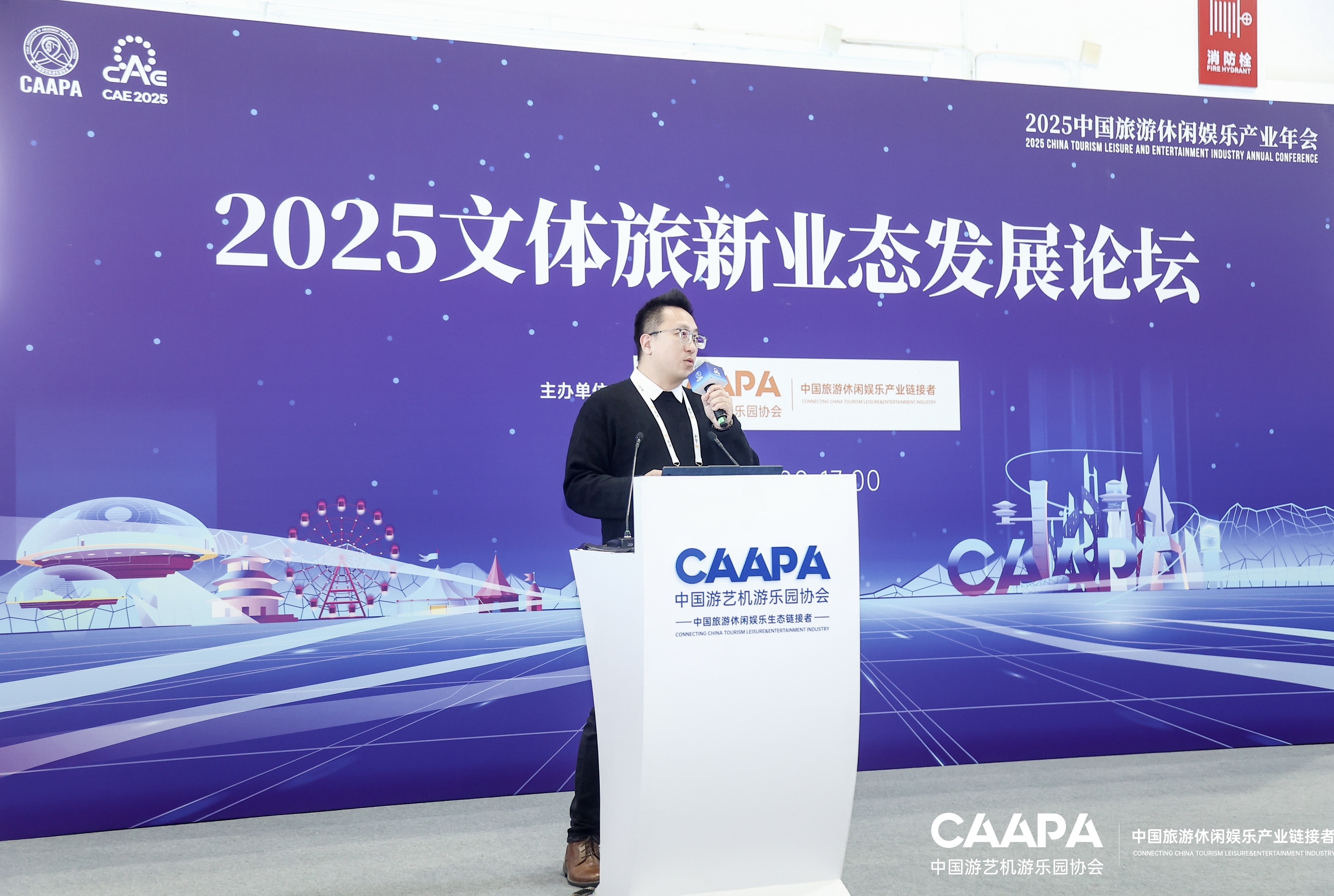 pa真人经典案例斩获殊荣，北京游乐设备展完美收官！